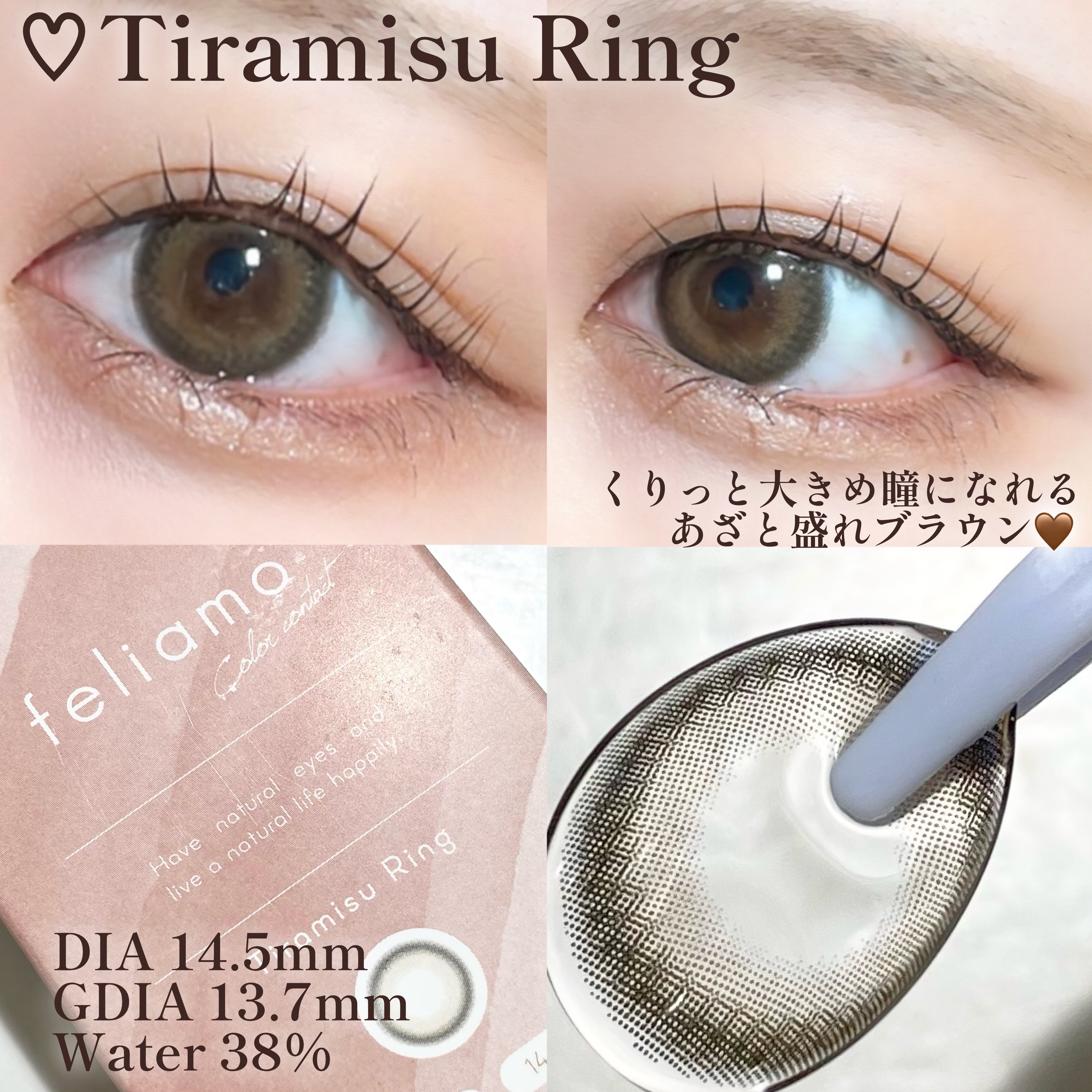 feliamo 1month/feliamo/１ヶ月（１MONTH）カラコンを使ったクチコミ（2枚目）