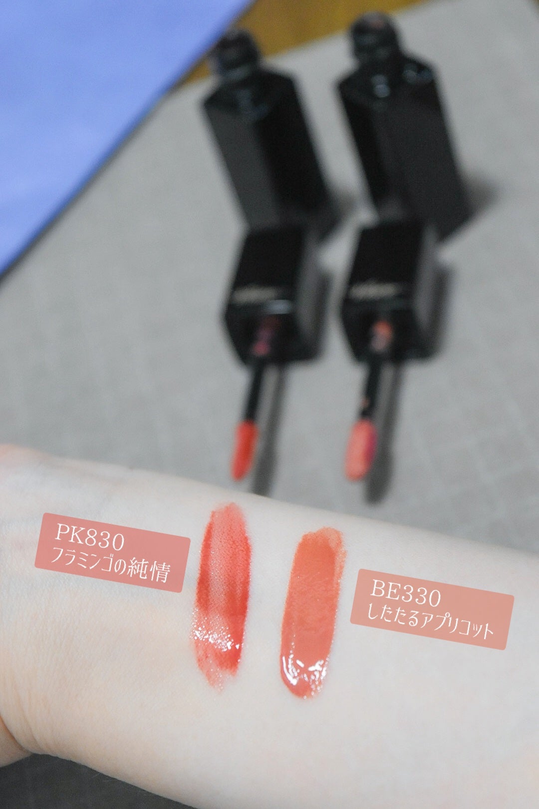 ネンマクフェイク リキッド/Visée/口紅を使ったクチコミ(4枚目)