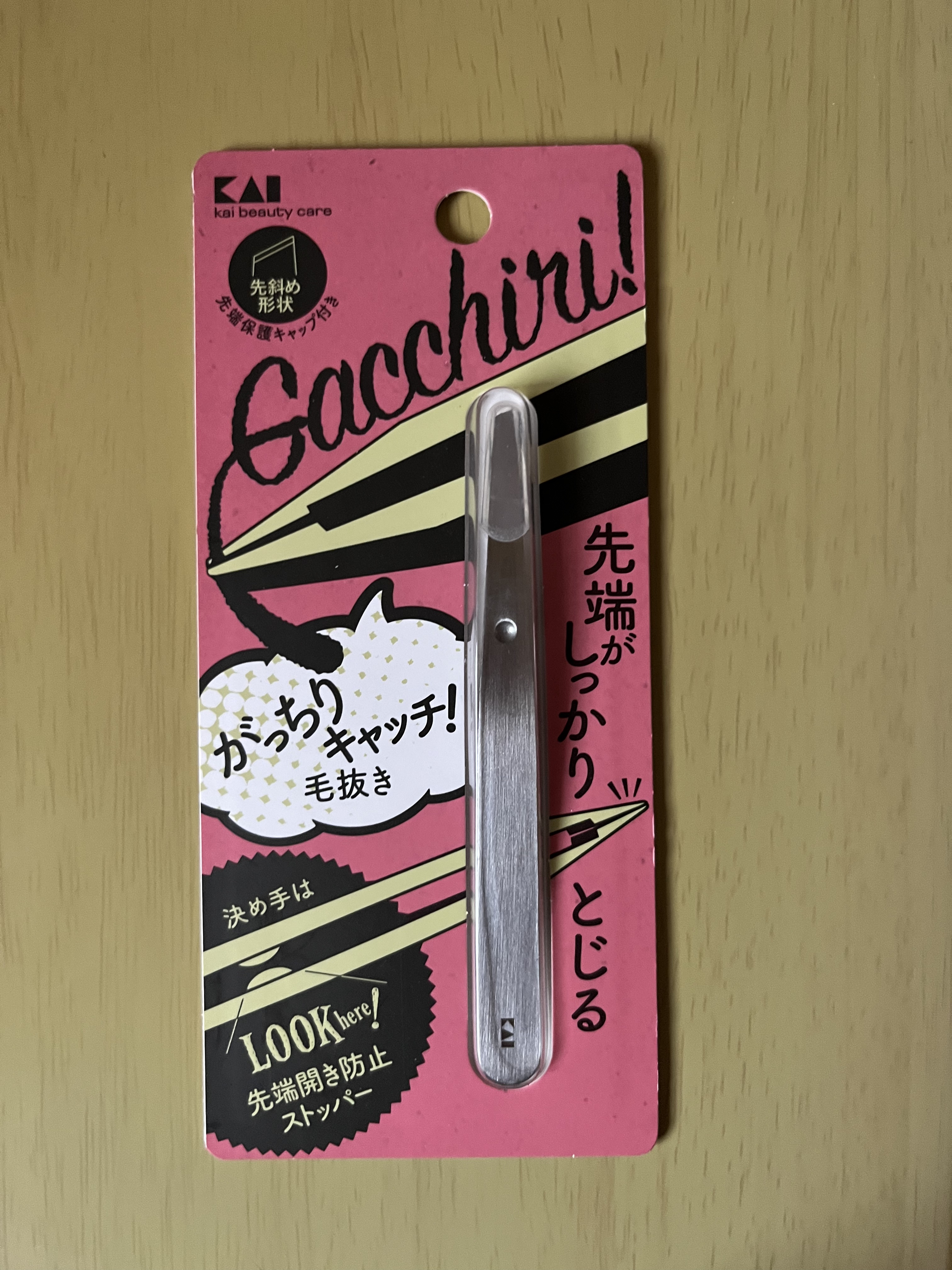 がっちりキャッチ毛抜き/貝印/毛抜きを使ったクチコミ（1枚目）