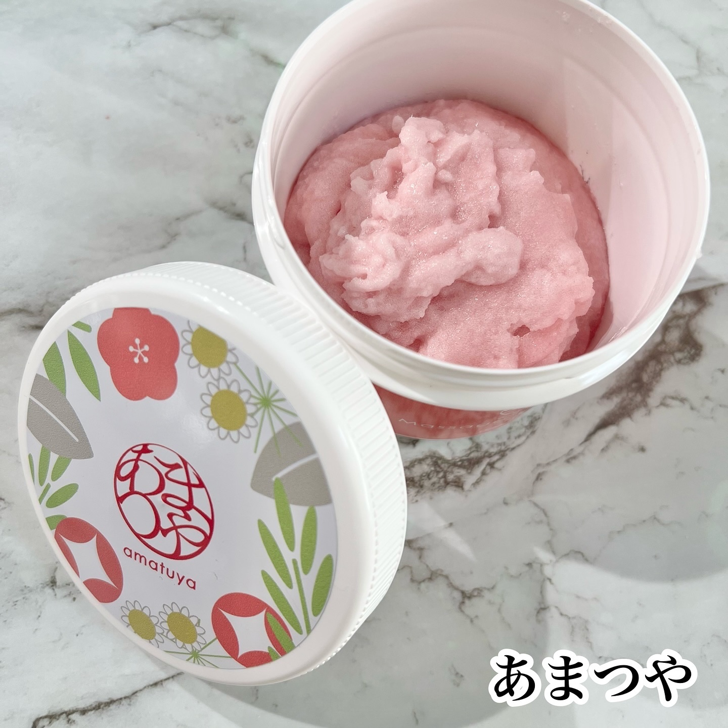 あまつや/フタバ化学/ボディスクラブを使ったクチコミ（1枚目）