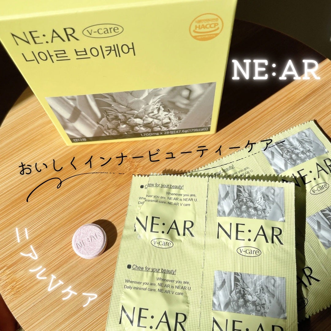 ニアル Vケア/NE:AR/美容サプリメントを使ったクチコミ(1枚目)