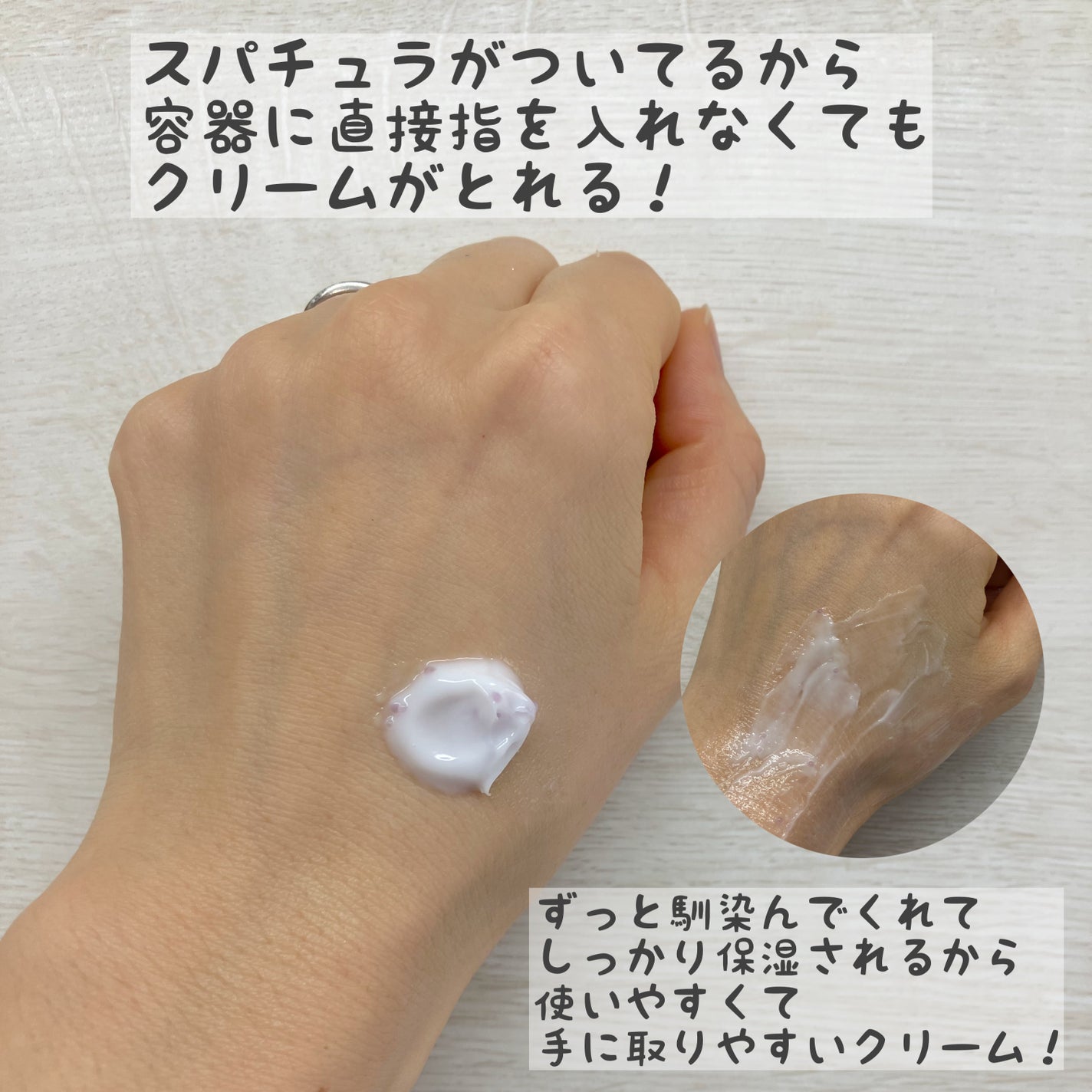 ドクタージー バクチオールポアジェットクリーム/Dr.G/フェイスクリームを使ったクチコミ(2枚目)