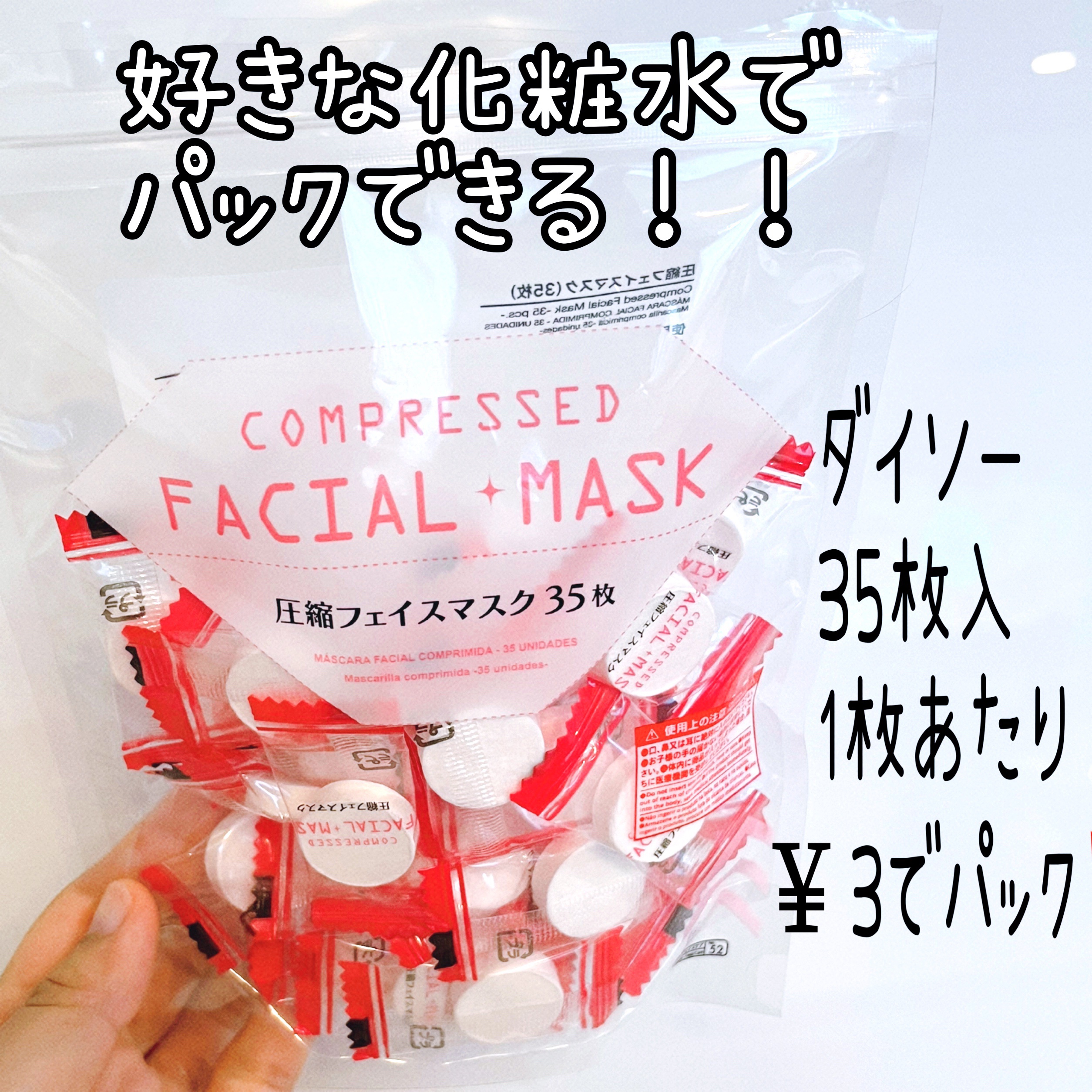 ハトムギ化粧水(ナチュリエ スキンコンディショナー R )/ナチュリエ/化粧水を使ったクチコミ（1枚目）