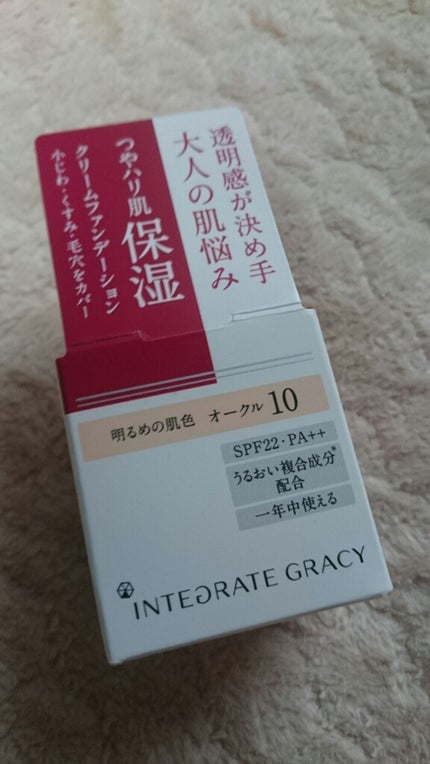 アクネスポッツコンシーラー/オルビス/クリームコンシーラーを使ったクチコミ(1枚目)