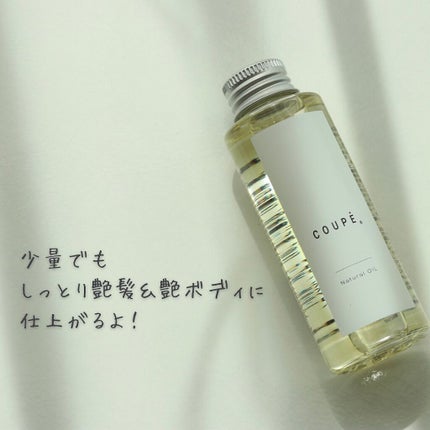 を使ったクチコミ(3枚目)