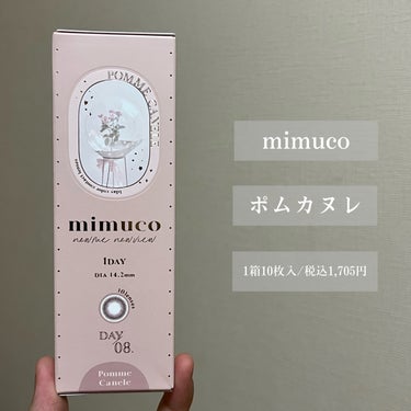 mimuco 1day ポムカヌレ/mimuco/ワンデー（１DAY）カラコンを使ったクチコミ（2枚目）