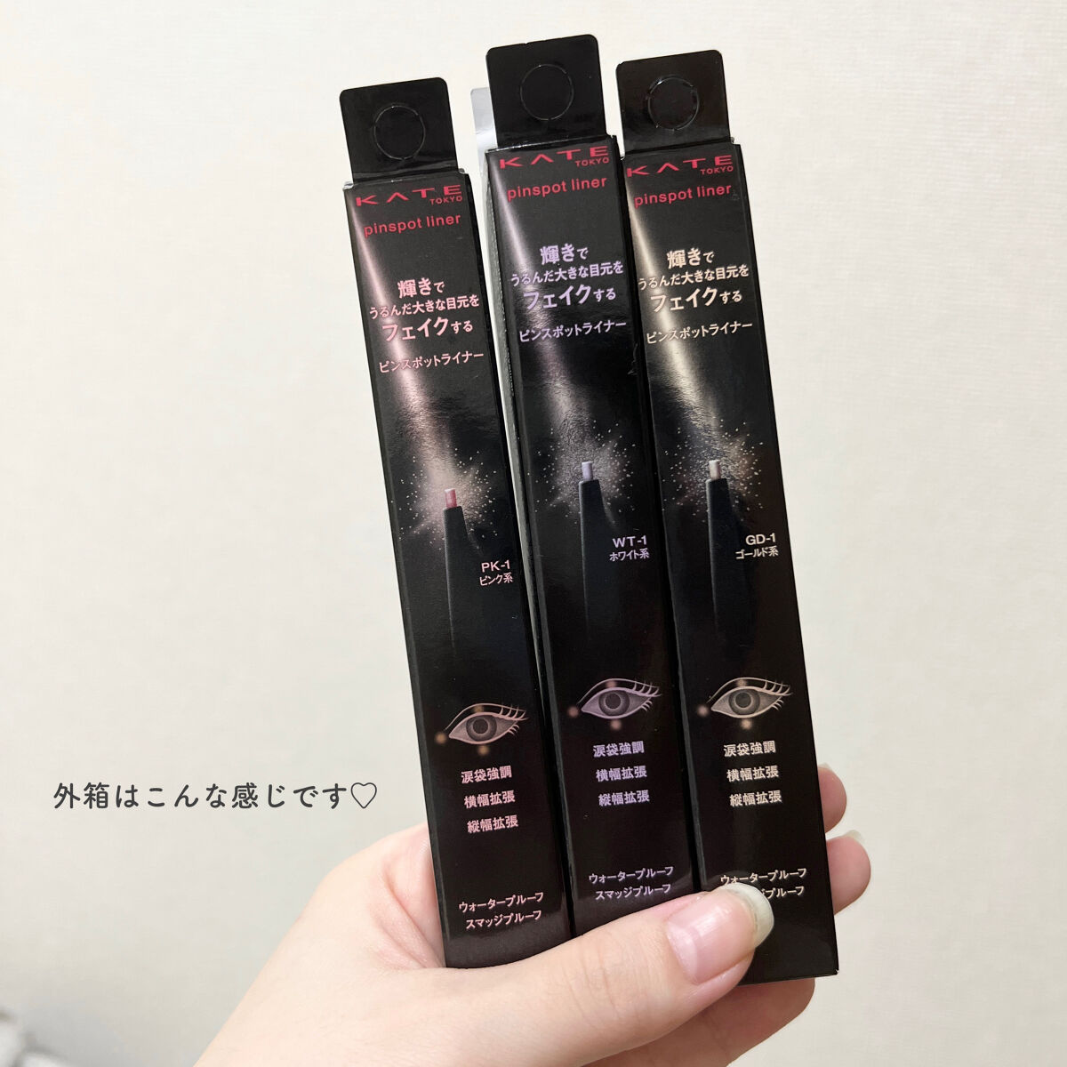 ピンスポットライナー/KATE/ペンシルアイライナーを使ったクチコミ（3枚目）