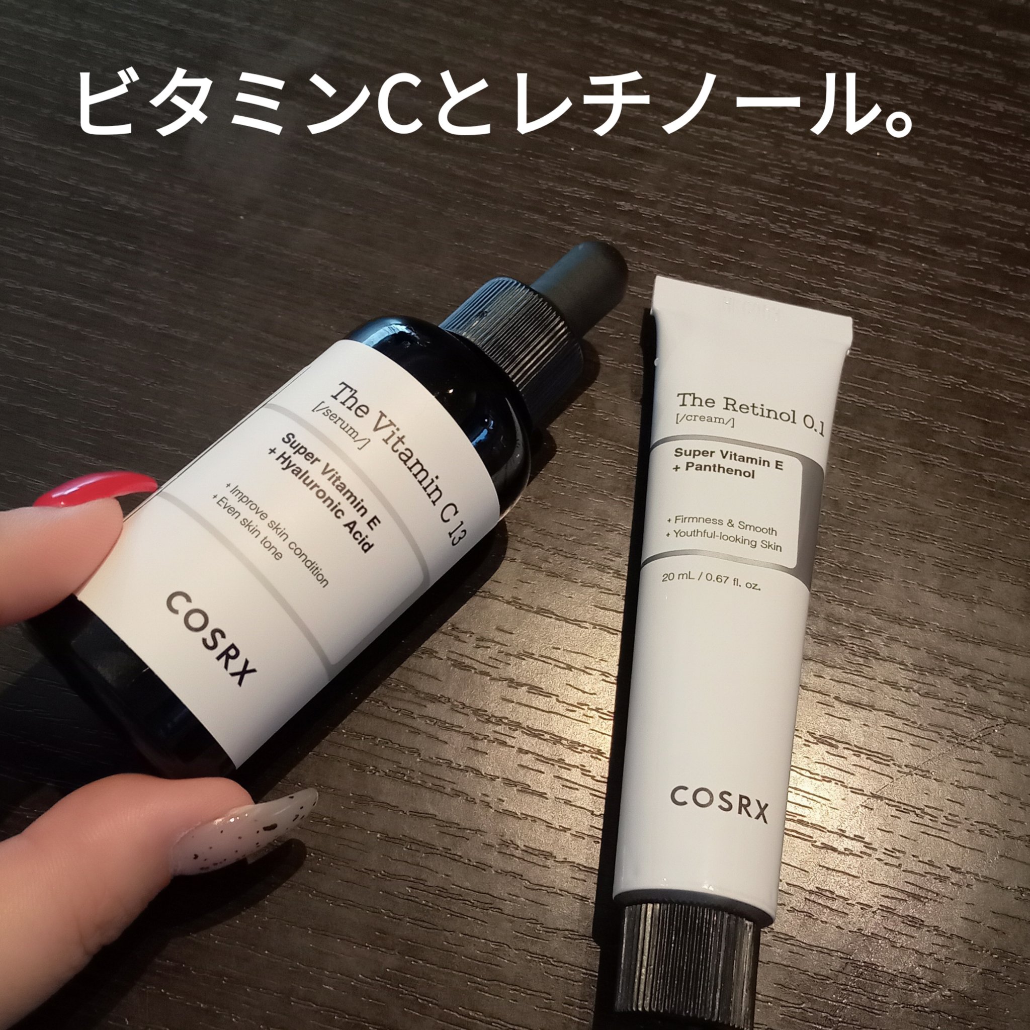 RXザ・レチノール0.1クリーム/COSRX/フェイスクリームを使ったクチコミ（2枚目）