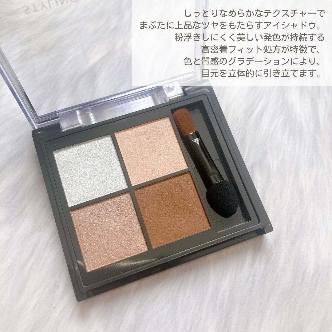 キスミー　フェルム　スタイリングアイパレット/キスミー フェルム/アイシャドウパレットを使ったクチコミ（2枚目）