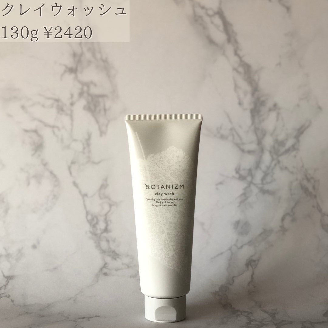 クレイウォッシュ/ボタニズム /洗顔フォームを使ったクチコミ(4枚目)