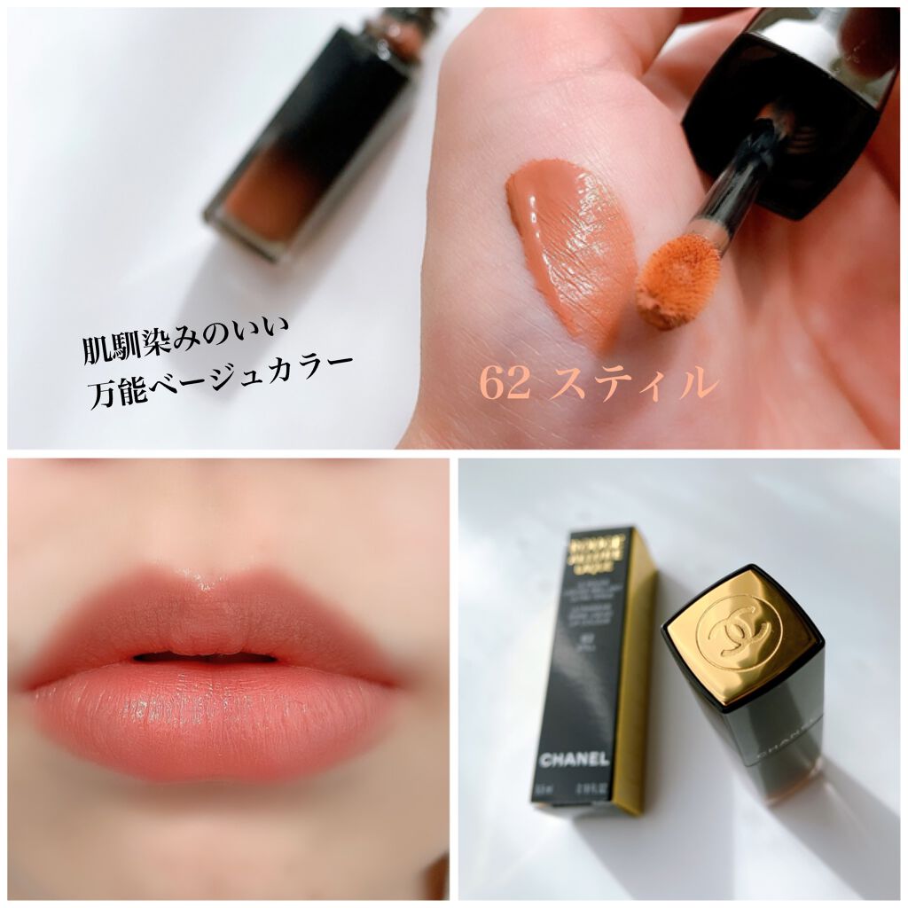 ルージュ アリュール ラック/CHANEL/口紅を使ったクチコミ(2枚目)