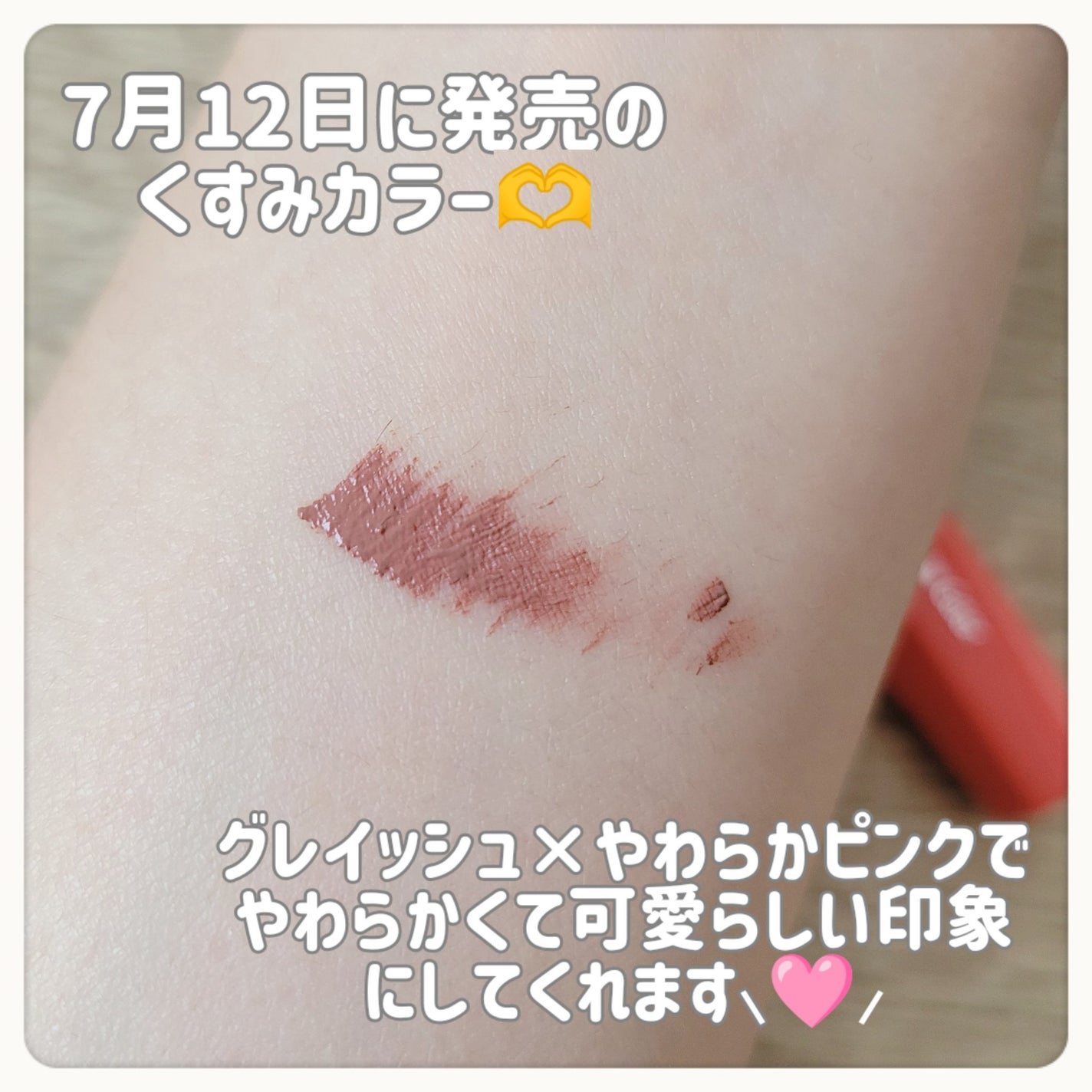 フィルム眉カラー/デジャヴュ/眉マスカラを使ったクチコミ(3枚目)