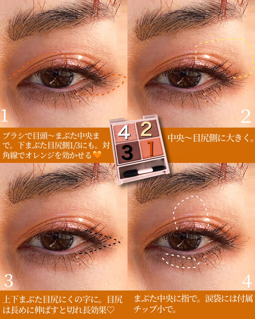 ダイヤモンドシリーズ 星空リキッドアイシャドウ/ZEESEA/リキッドアイシャドウを使ったクチコミ（3枚目）