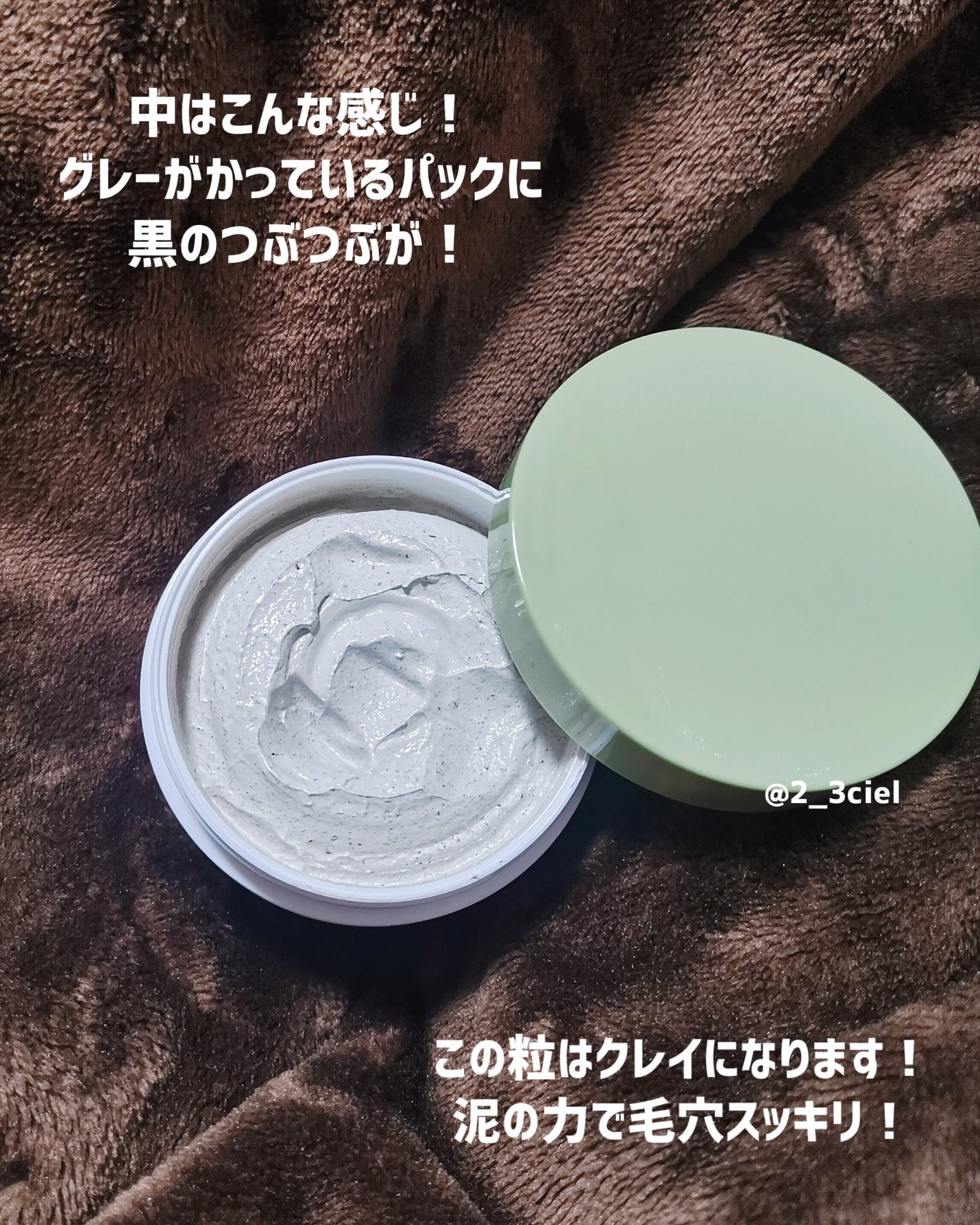 ディープポアソーダパック/manyo/洗い流すパック・マスクを使ったクチコミ(4枚目)