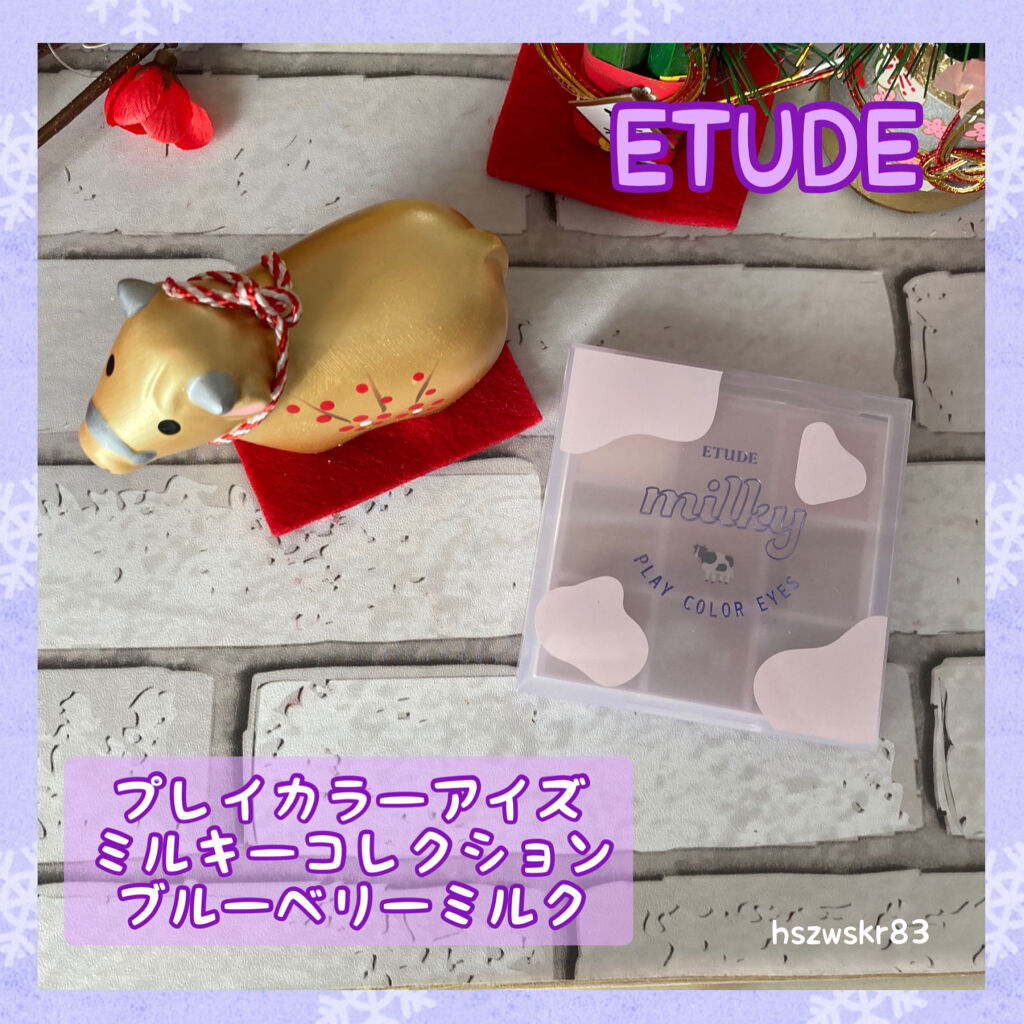 ミルクチーク ブルーベリーミルク/ETUDE/パウダーチークを使ったクチコミ（1枚目）