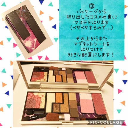 メイクパレット・M/無印良品/その他を使ったクチコミ(3枚目)