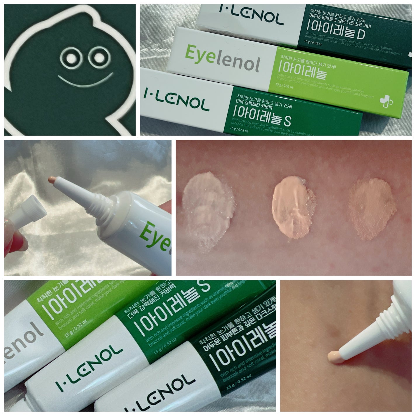 アイレノール クマクリーム/IRENOL/アイケア・アイクリームを使ったクチコミ(2枚目)