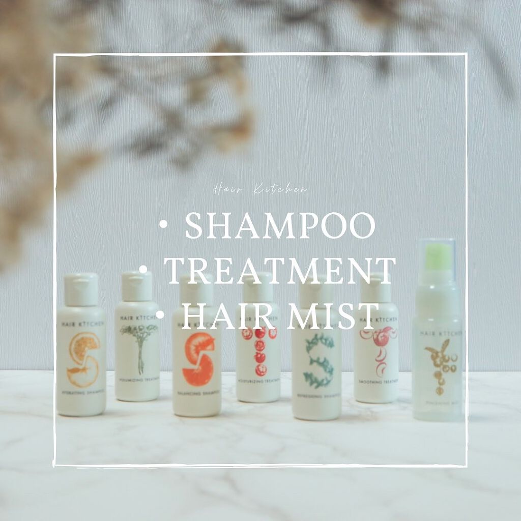 hairkitchen ホームケア ミニボトルセット/HAIR KITCHEN/サロンシャンプーを使ったクチコミ（1枚目）