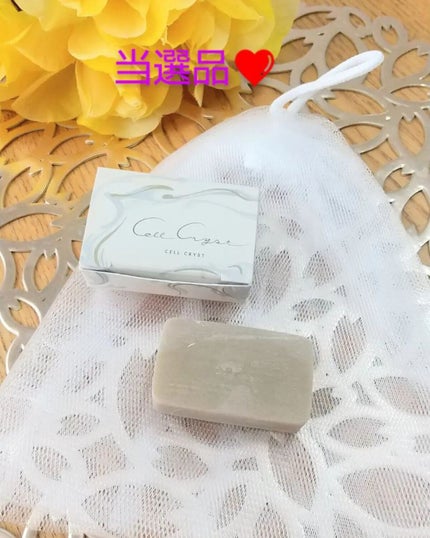 を使ったクチコミ(1枚目)