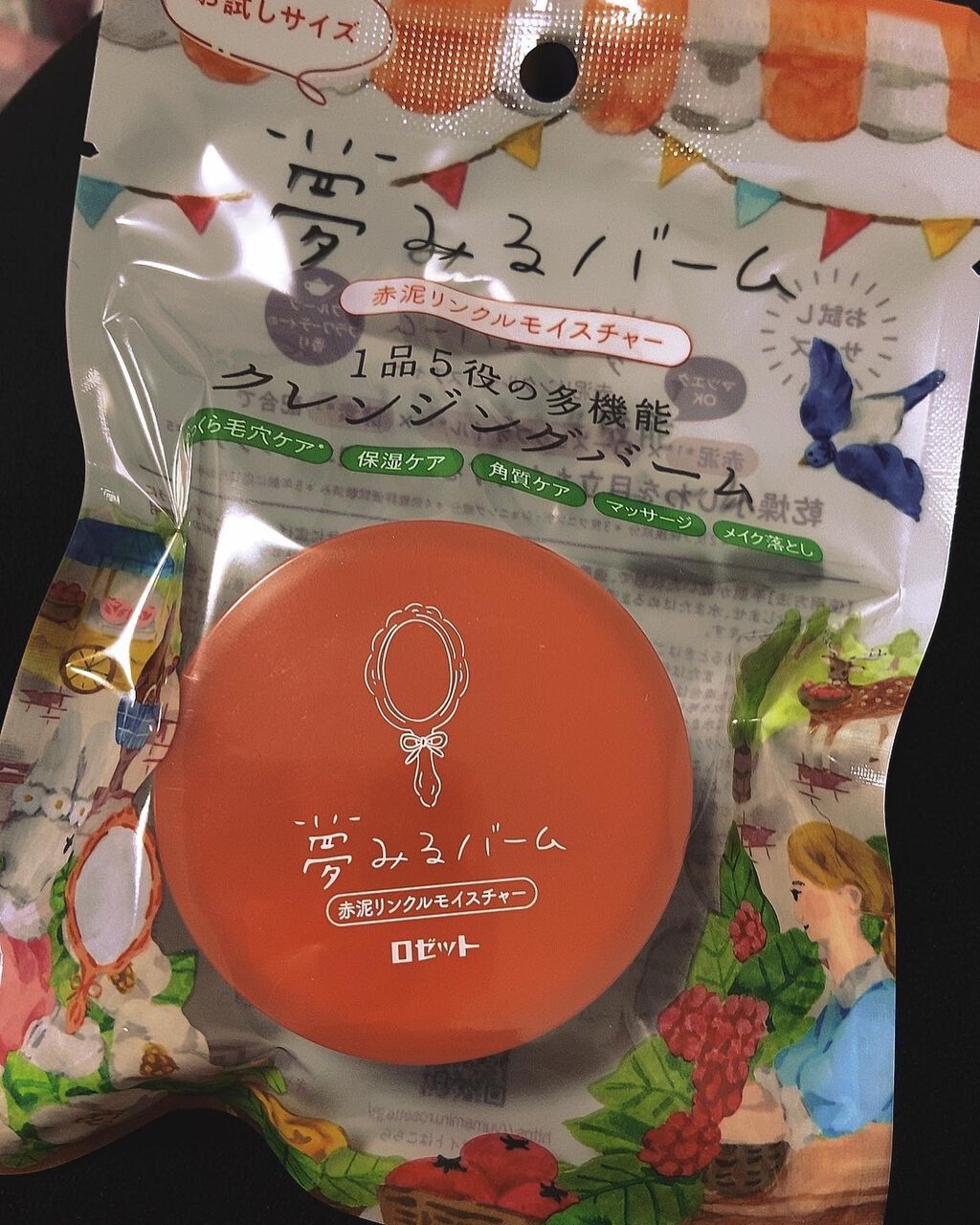 夢みるバーム 赤泥リンクルモイスチャー/ロゼット/クレンジングバームを使ったクチコミ（1枚目）