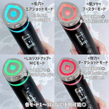 AGE-R ブースタープロ/MEDICUBE/美顔器・マッサージを使ったクチコミ(2枚目)