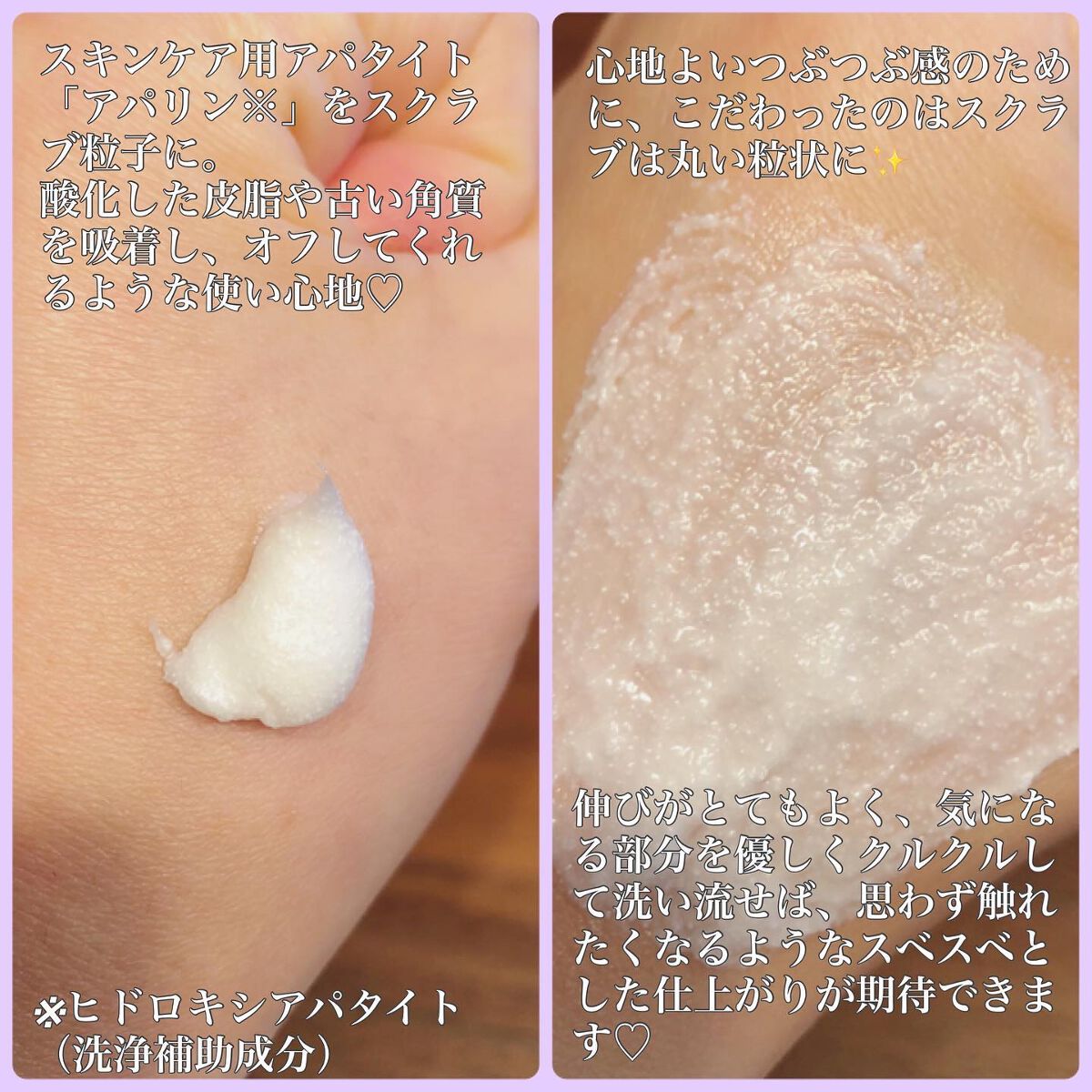 リッチクレンジングクリーム/HAP＋R/クレンジングクリームを使ったクチコミ（3枚目）