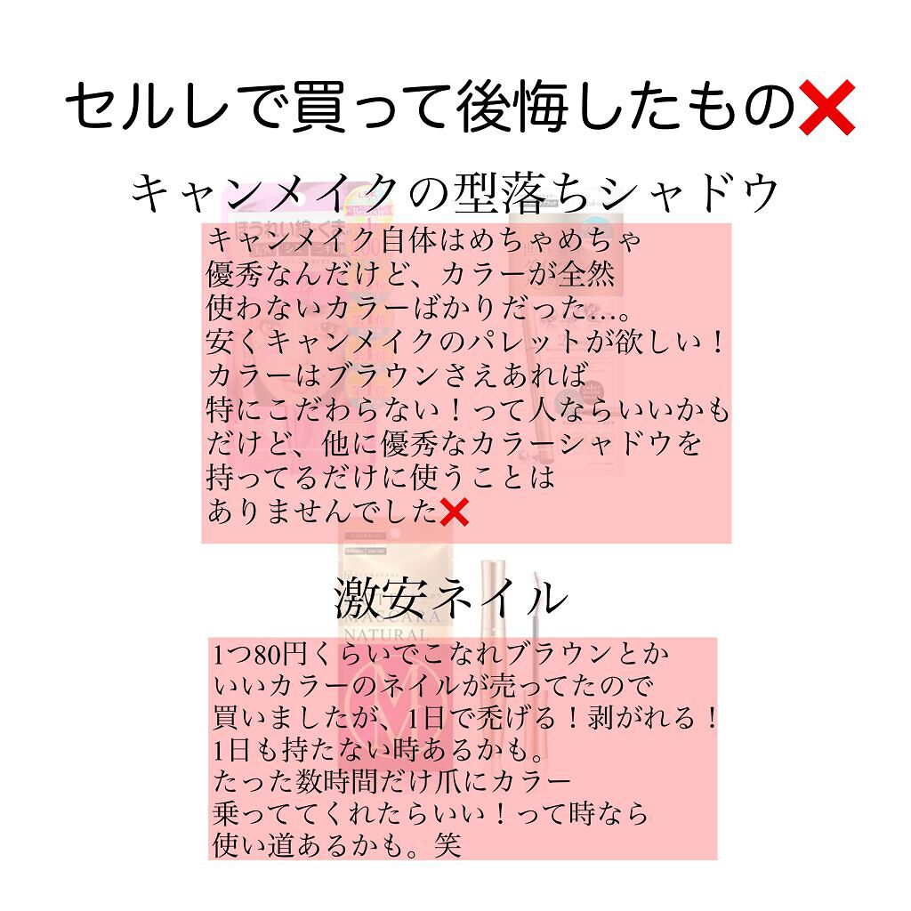 マジックコンシーラー/カリプソ/リキッドコンシーラーを使ったクチコミ(4枚目)