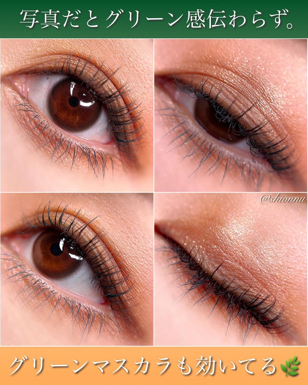 レ キャトル オンブル/CHANEL/アイシャドウパレットを使ったクチコミ(3枚目)