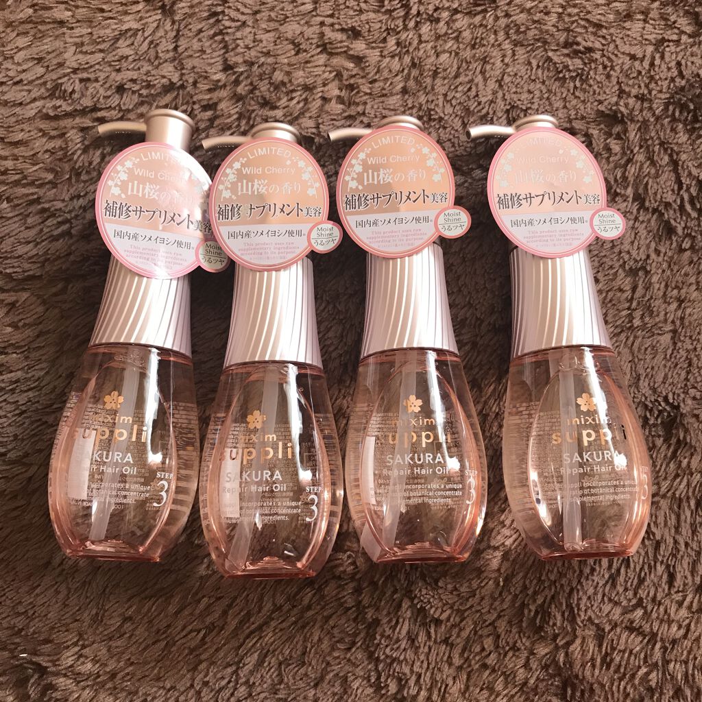 アミノ リペアヘアオイル（サクラ）/mixim suppli/ヘアオイルを使ったクチコミ（1枚目）