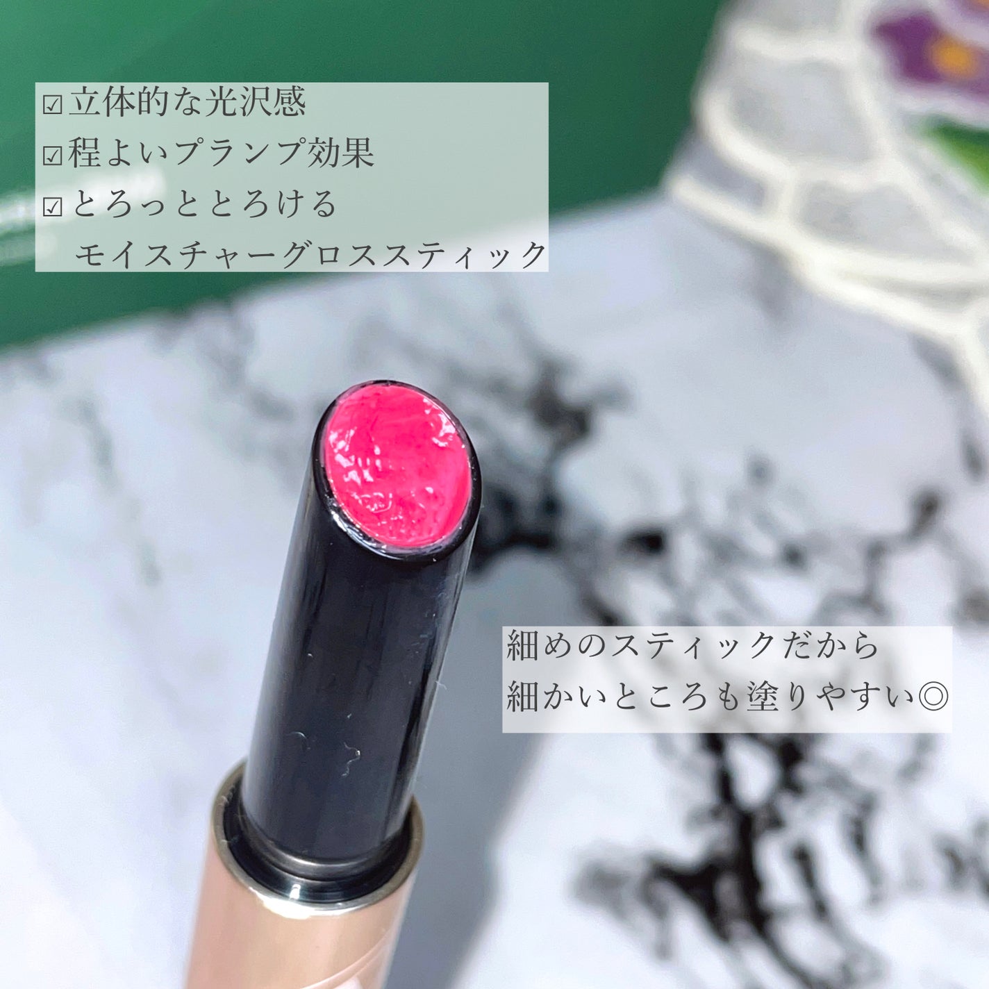 ゲットイットティントグレーズバーム/TONYMOLY/リップティントを使ったクチコミ(2枚目)