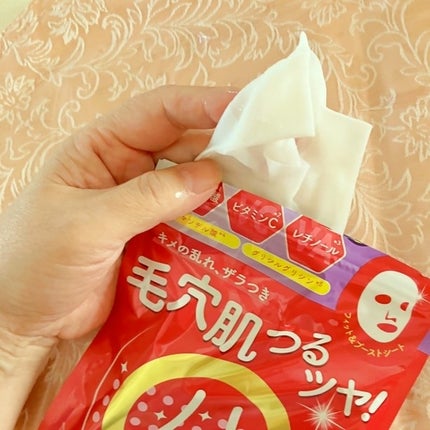 スキンメンテパック/CucuporeC/シートマスク・パックを使ったクチコミ(7枚目)