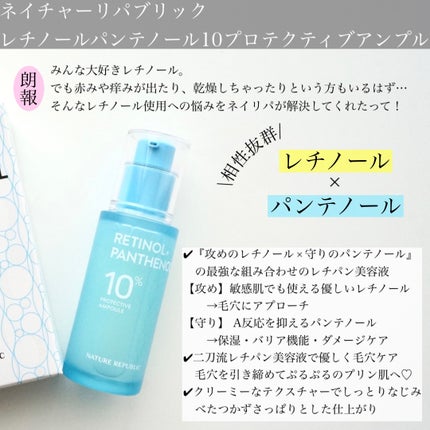 キューブマスク レチノール/ネイチャーリパブリック/シートマスク・パックを使ったクチコミ(4枚目)