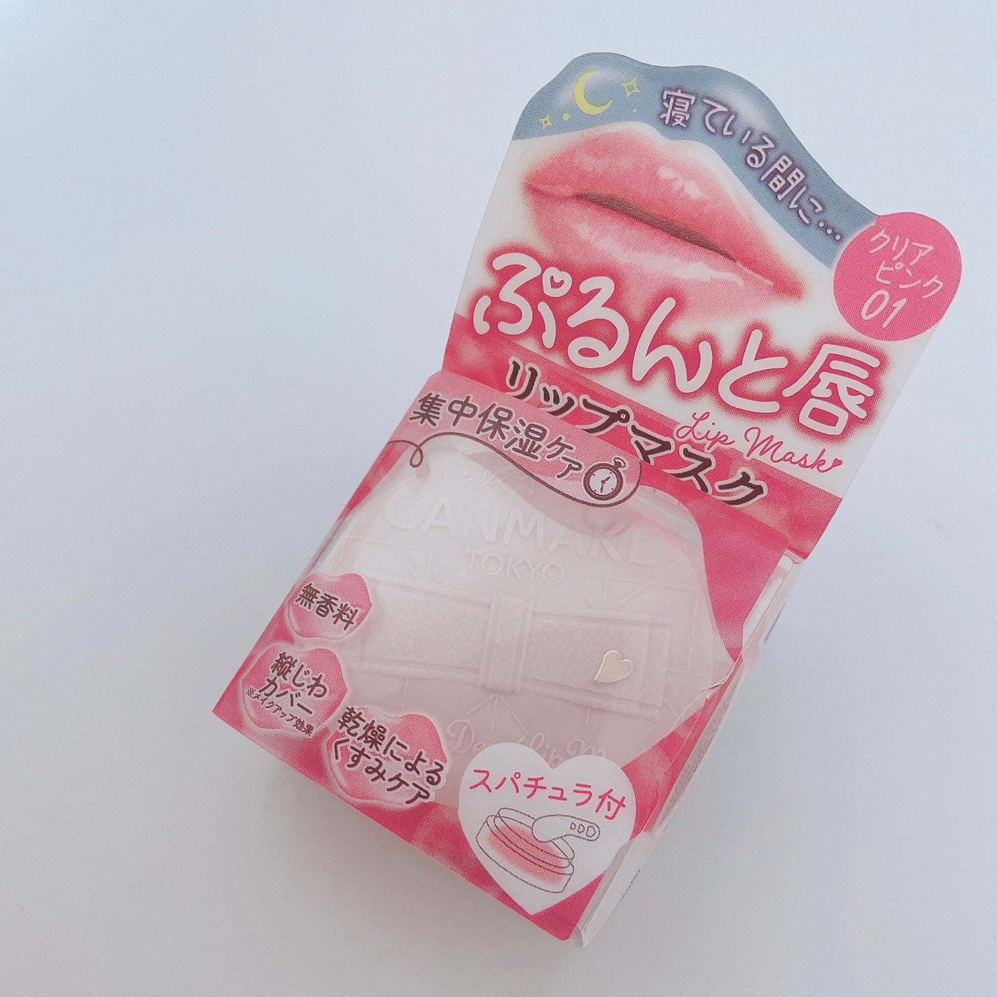 ひよん on LIPS 「\ぷるんとお家でくちびるケア/こんにちは!ひよんです🙌🏻今回は..」(4枚目)