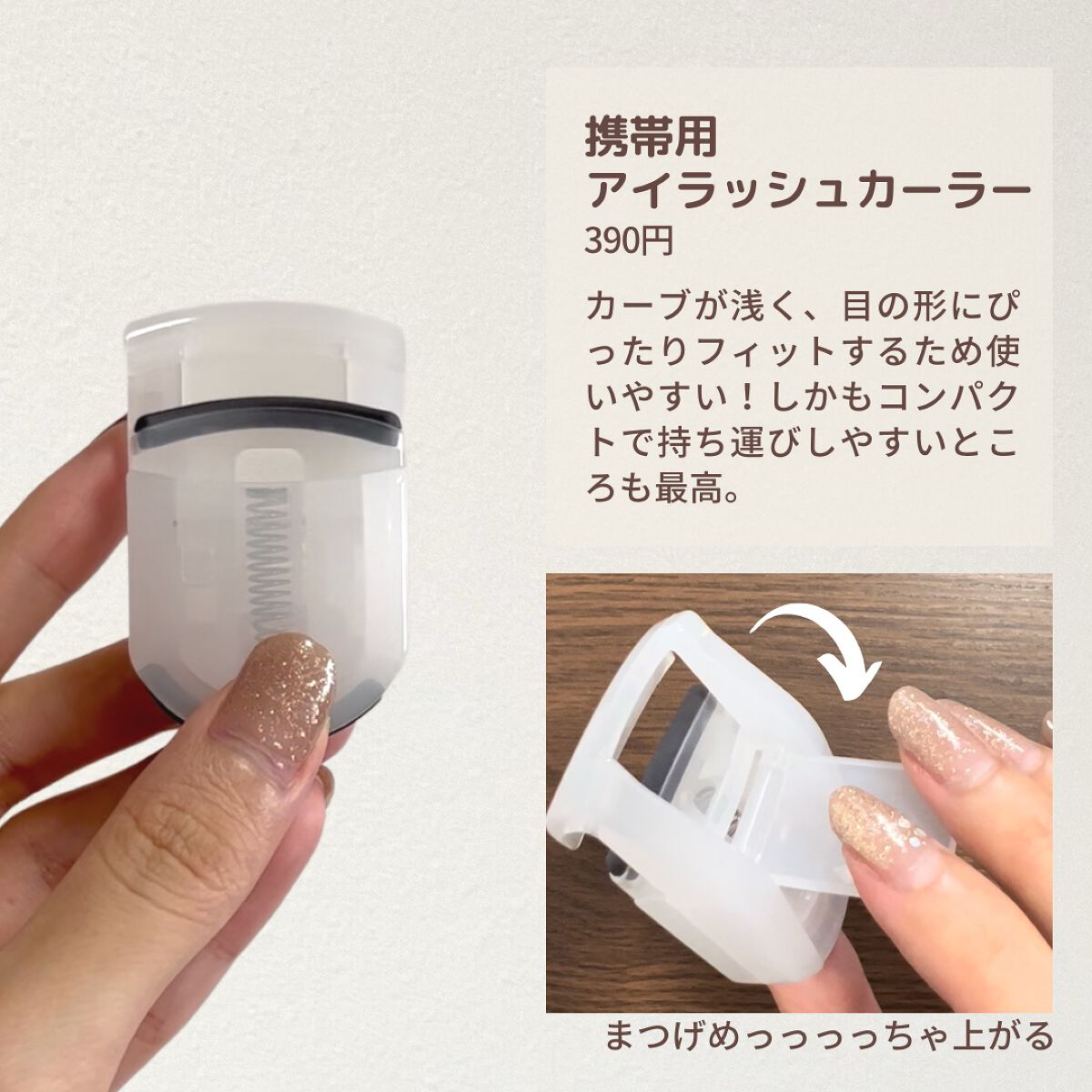 ホホバオイル/無印良品/ボディオイルを使ったクチコミ(5枚目)