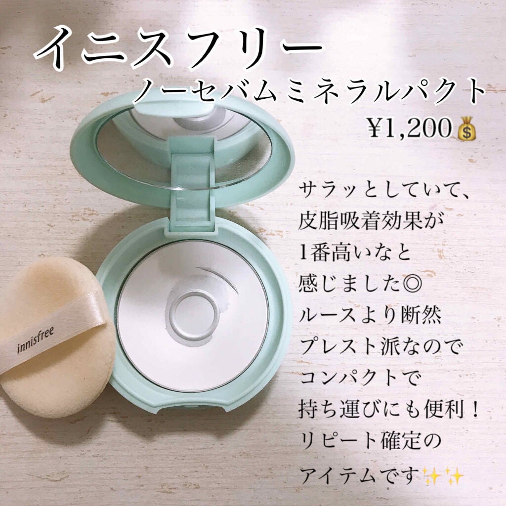 UVクリアフェイスパウダー/CEZANNE/プレストパウダーを使ったクチコミ(2枚目)