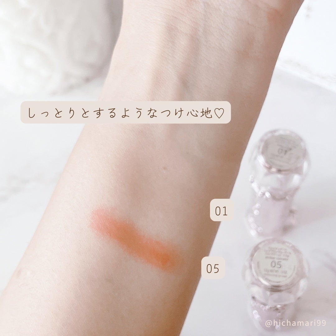 ジルスチュアート リップブロッサム バーム/JILL STUART/口紅を使ったクチコミ(5枚目)