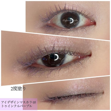 アイデザインマスカラ/COCOROIKI/マスカラを使ったクチコミ(8枚目)