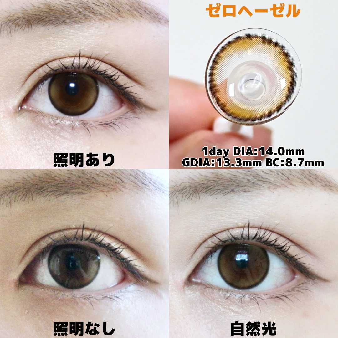 LILMOON 1day 0.03ZERO/LILMOON/ワンデー（１DAY）カラコンを使ったクチコミ（3枚目）