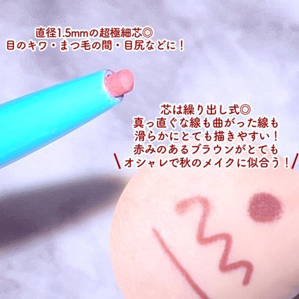 「密着アイライナー」極細クリームペンシル/デジャヴュ/ペンシルアイライナーを使ったクチコミ(2枚目)