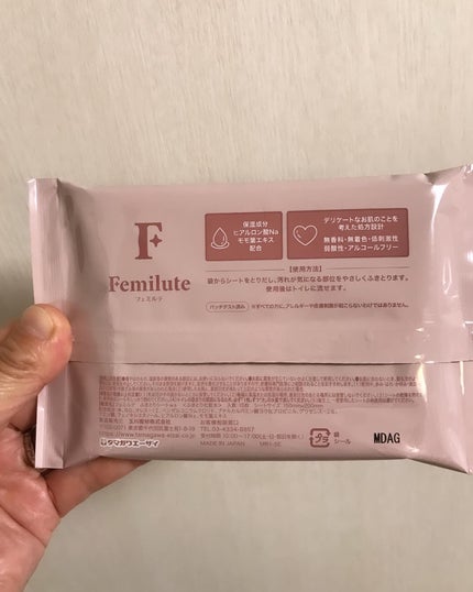 ふきとりシート/Femilute/デリケートゾーンケアを使ったクチコミ(8枚目)