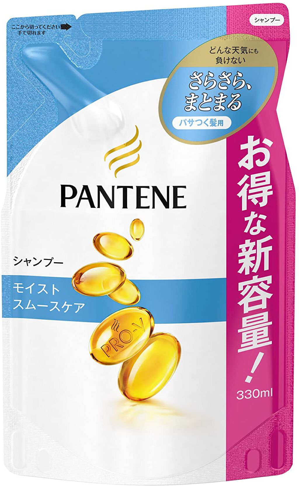 モイストスムースケア シャンプー/トリートメントコンディショナー シャンプー 詰め替え(330ml)