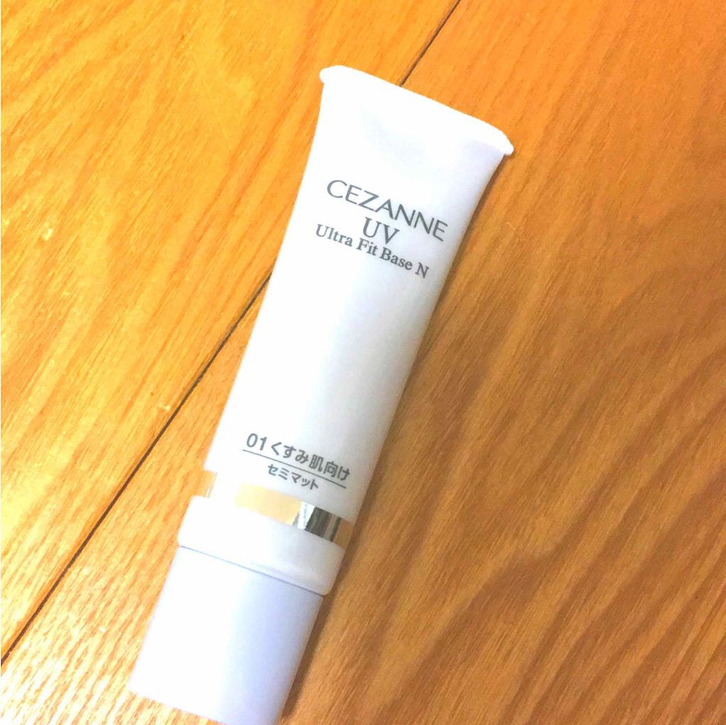 UVウルトラフィットベースN/CEZANNE/化粧下地を使ったクチコミ（1枚目）
