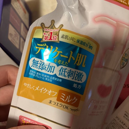 メイク落としミルク/カウブランド無添加/ミルククレンジングを使ったクチコミ(3枚目)