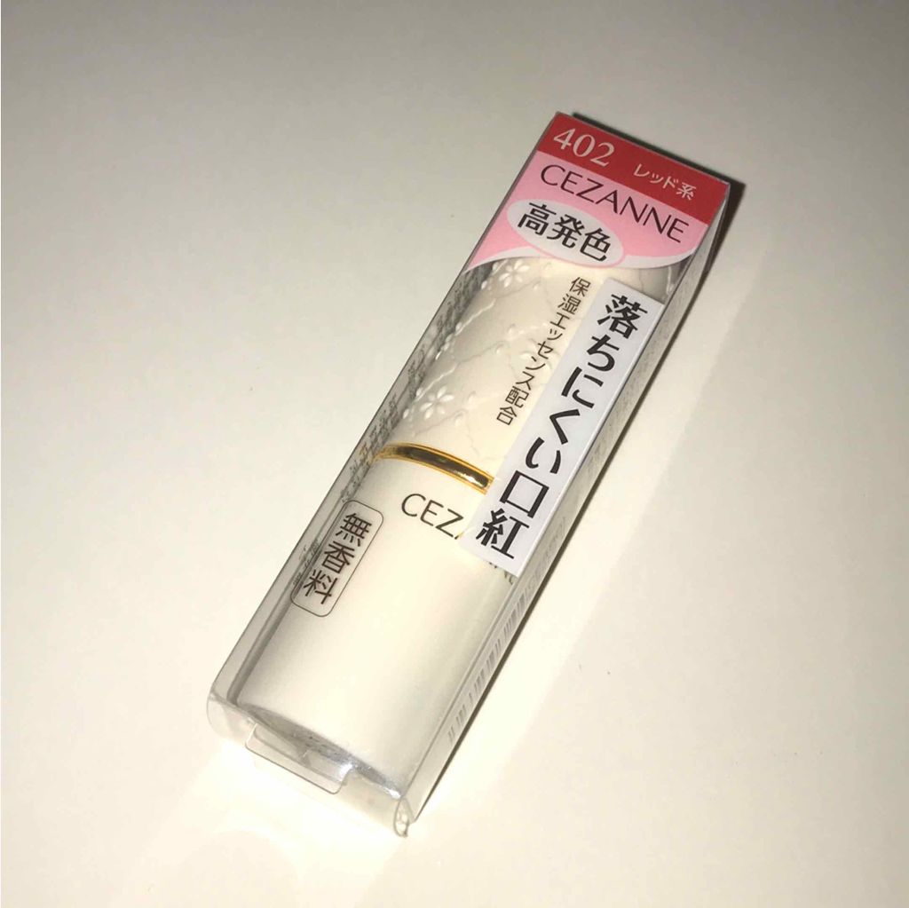ラスティング リップカラーN/CEZANNE/口紅を使ったクチコミ(1枚目)