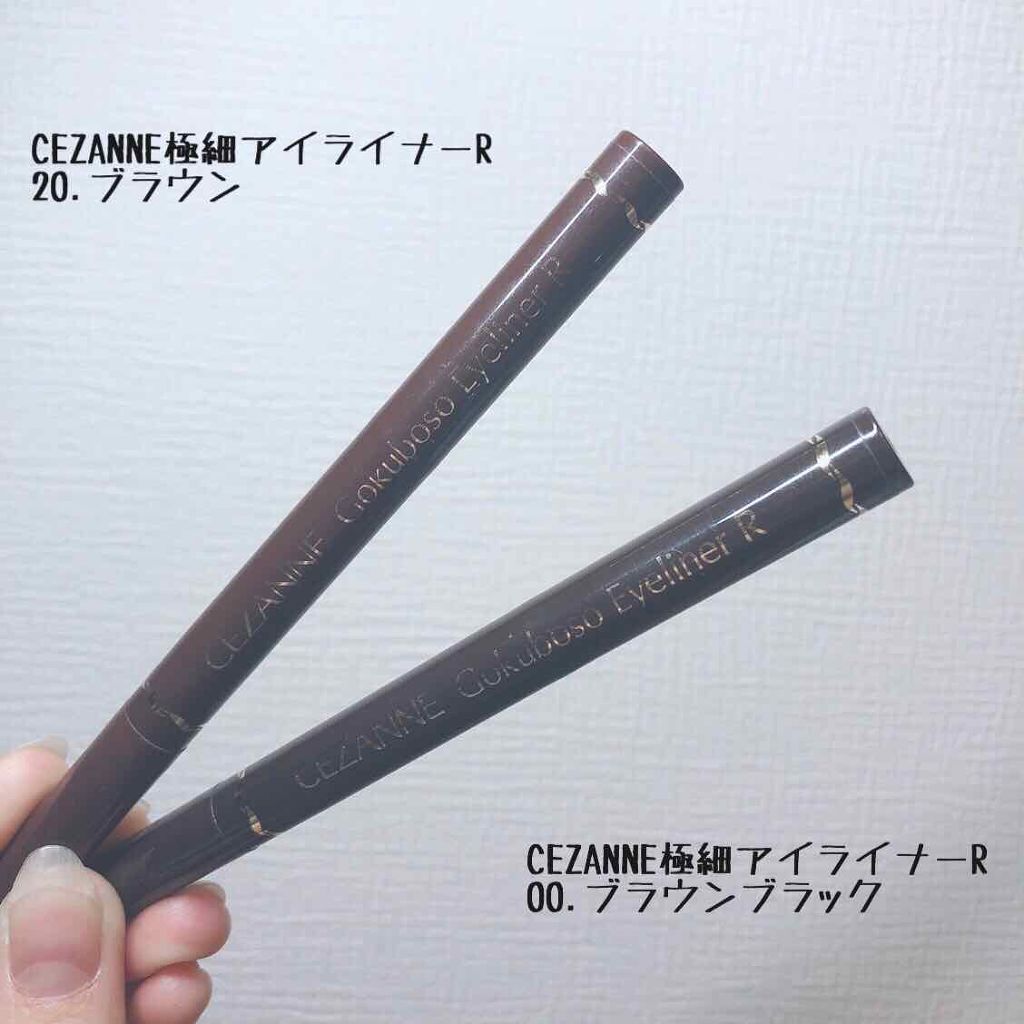 極細 アイライナーR/CEZANNE/リキッドアイライナーを使ったクチコミ（1枚目）