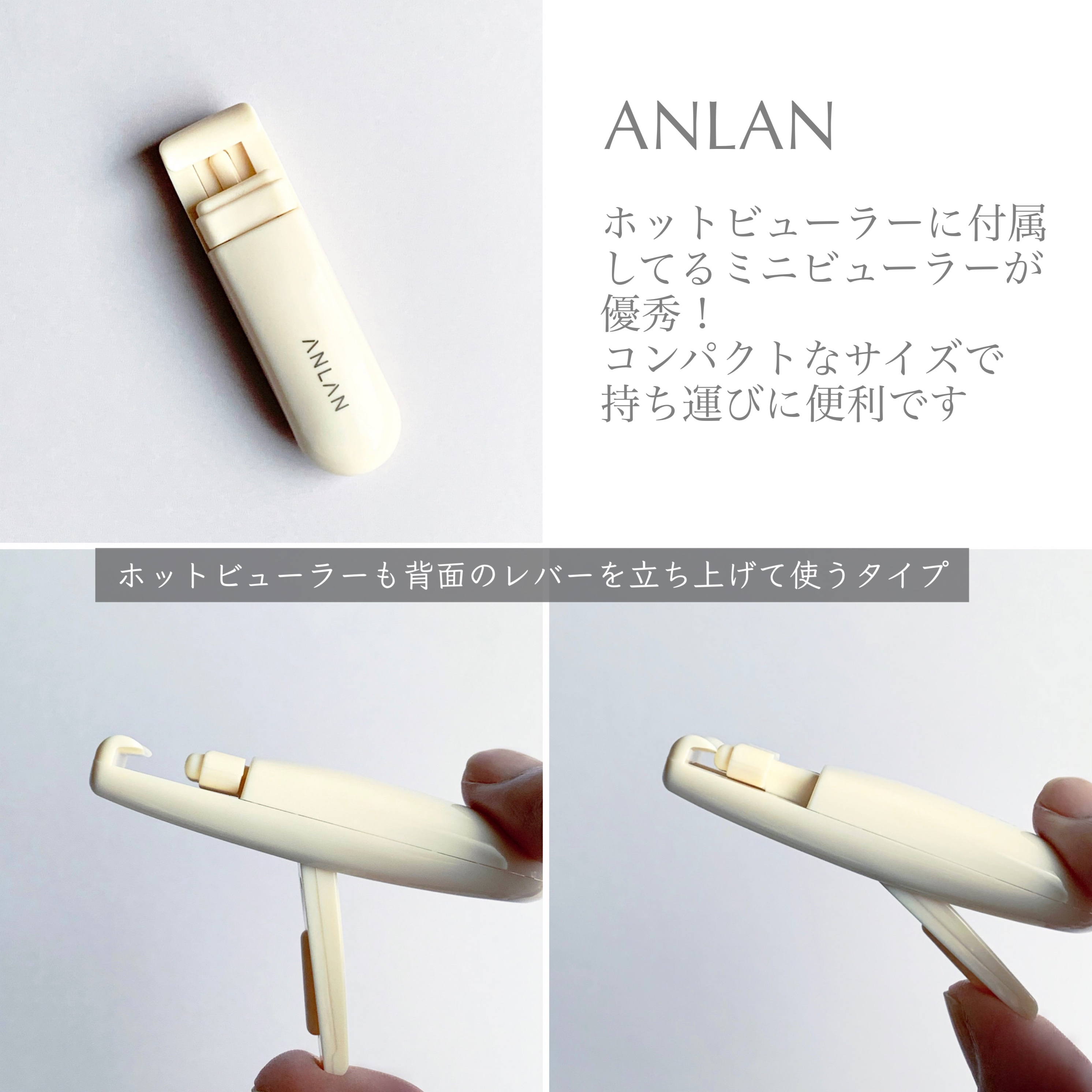 ホットビューラー カーラー型/ANLAN/ホットビューラーを使ったクチコミ（3枚目）