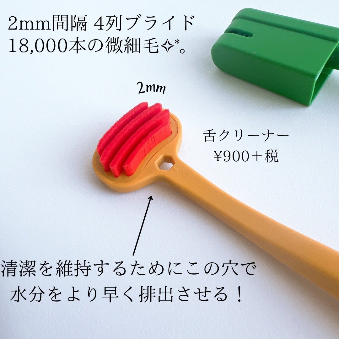 SMIZE 歯ブラシ/SMIZE/歯ブラシを使ったクチコミ(2枚目)