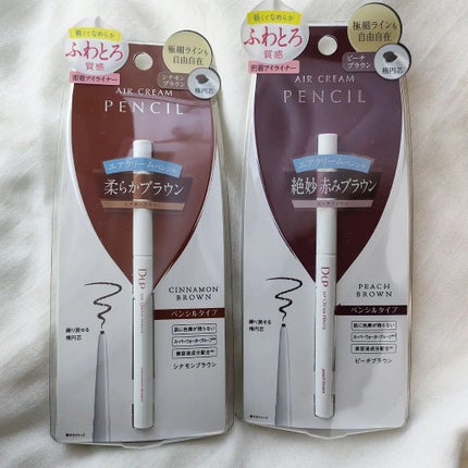エアクリームペンシル /D-UP/ペンシルアイライナーを使ったクチコミ(4枚目)