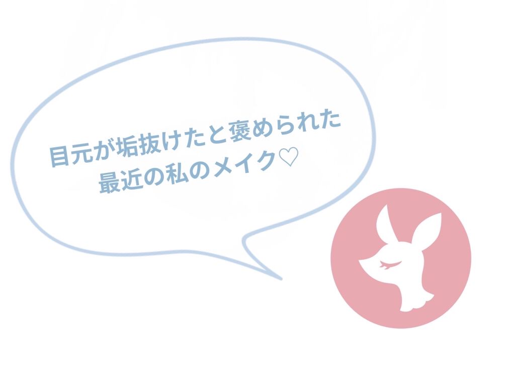 シングルカラーアイシャドウ/CEZANNE/単色アイシャドウを使ったクチコミ（1枚目）