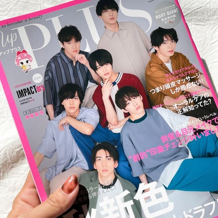 ビューティー定期便/bea’s up beauty book (ビーズアップ ビューティブック)/その他キットセットを使ったクチコミ(4枚目)